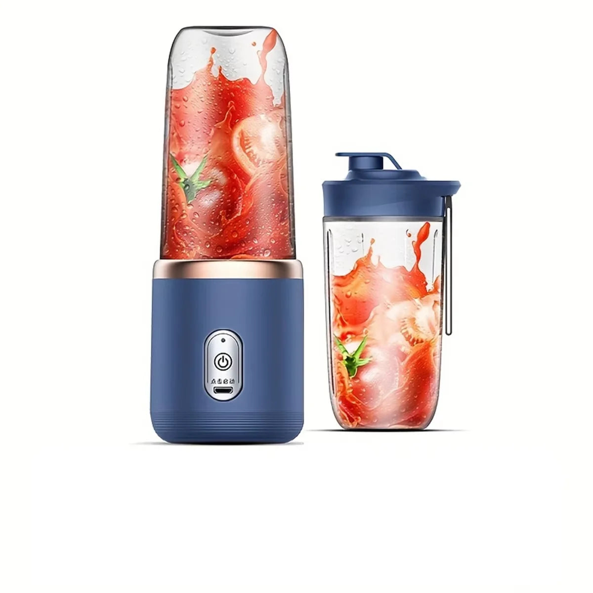 HOMEFISH Portable Rechargeable Juicer Cup